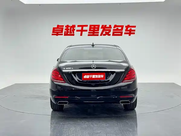 Mercedes-Benz S-Class 2015