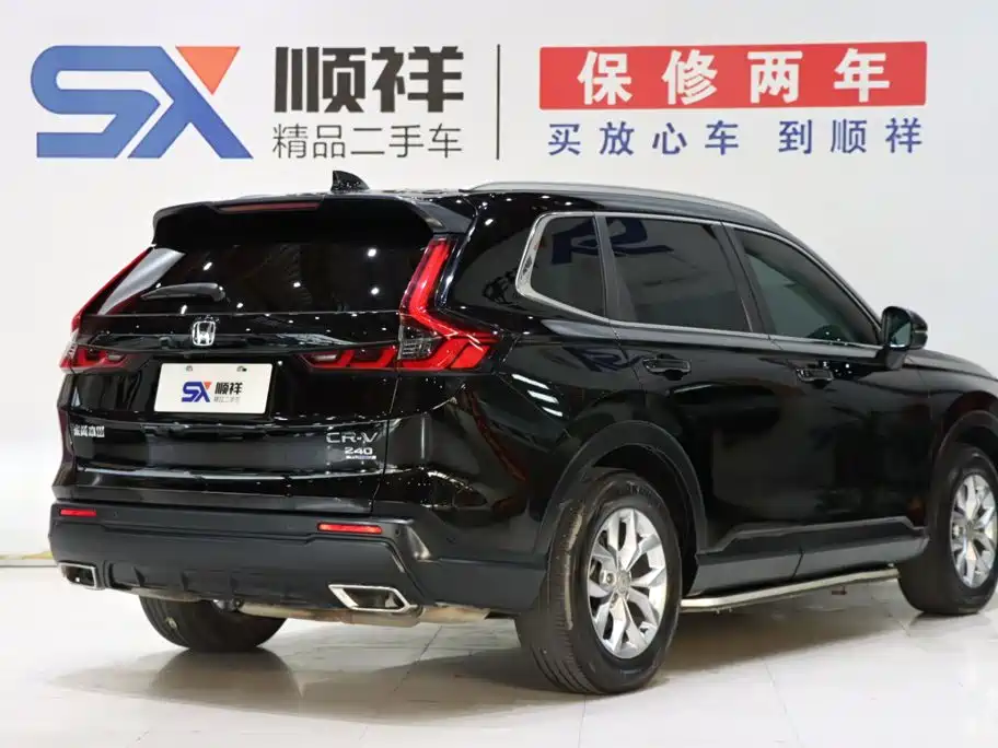 Honda CR-V 2023