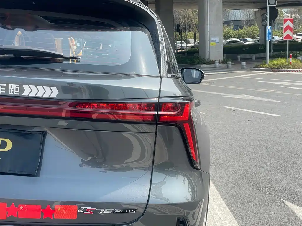 Changan CS75 PLUS 2023 — фото 38