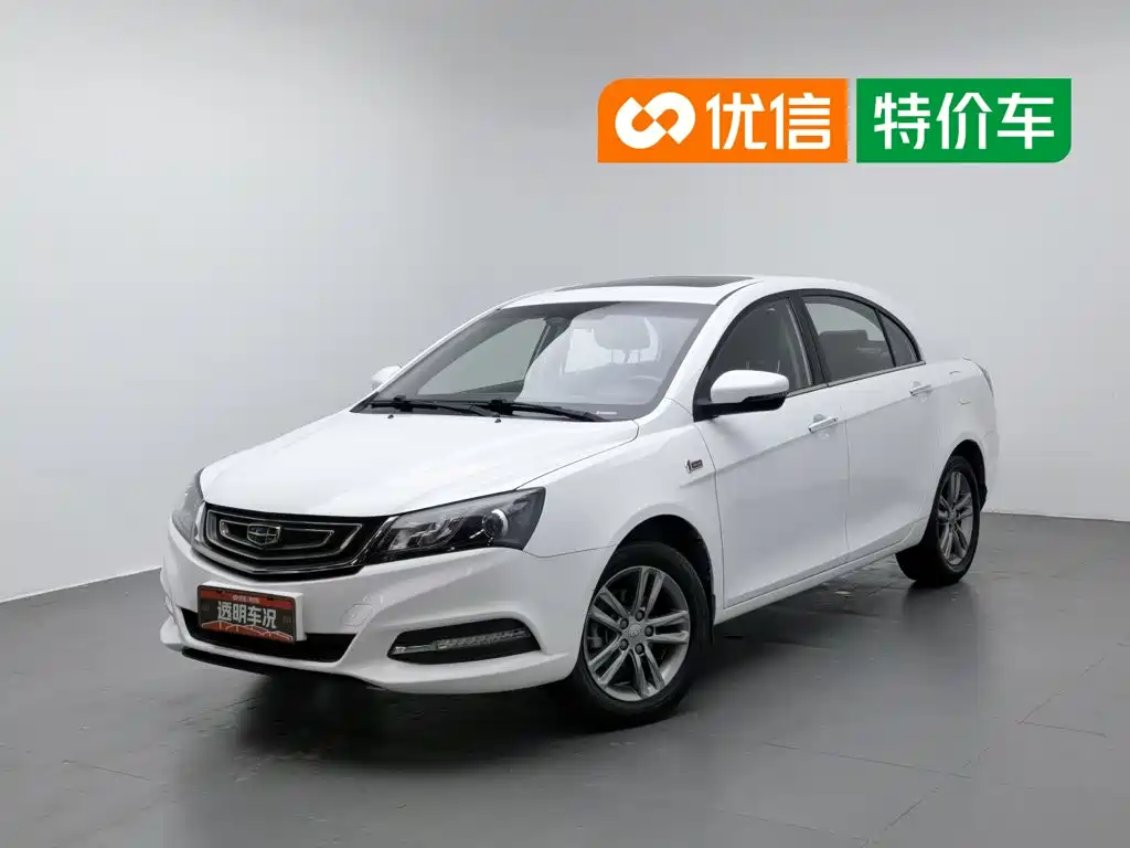 Geely Emgrand 2016