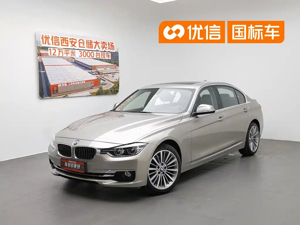 BMW 3 Series 2018