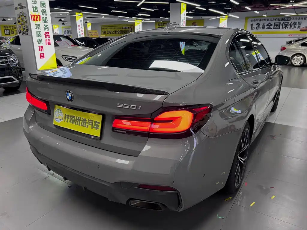 BMW 5 Series 2021