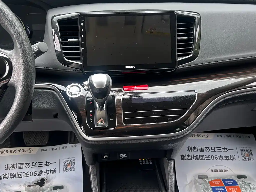 Honda Odyssey 2021 — фото 11
