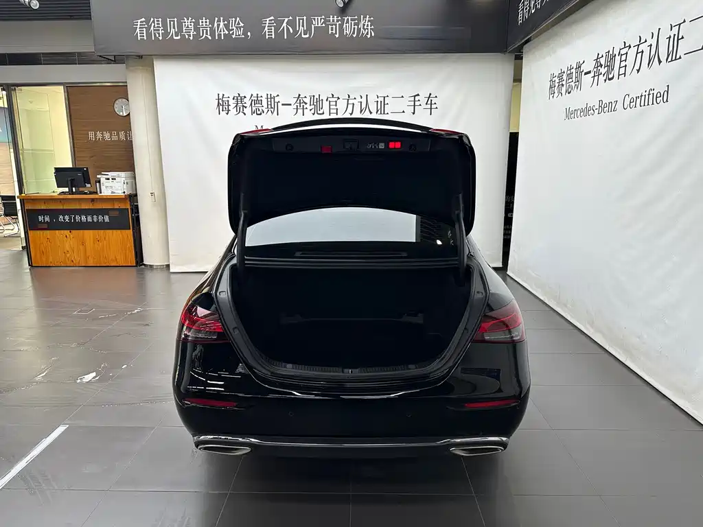 Mercedes-Benz E-Class 2023