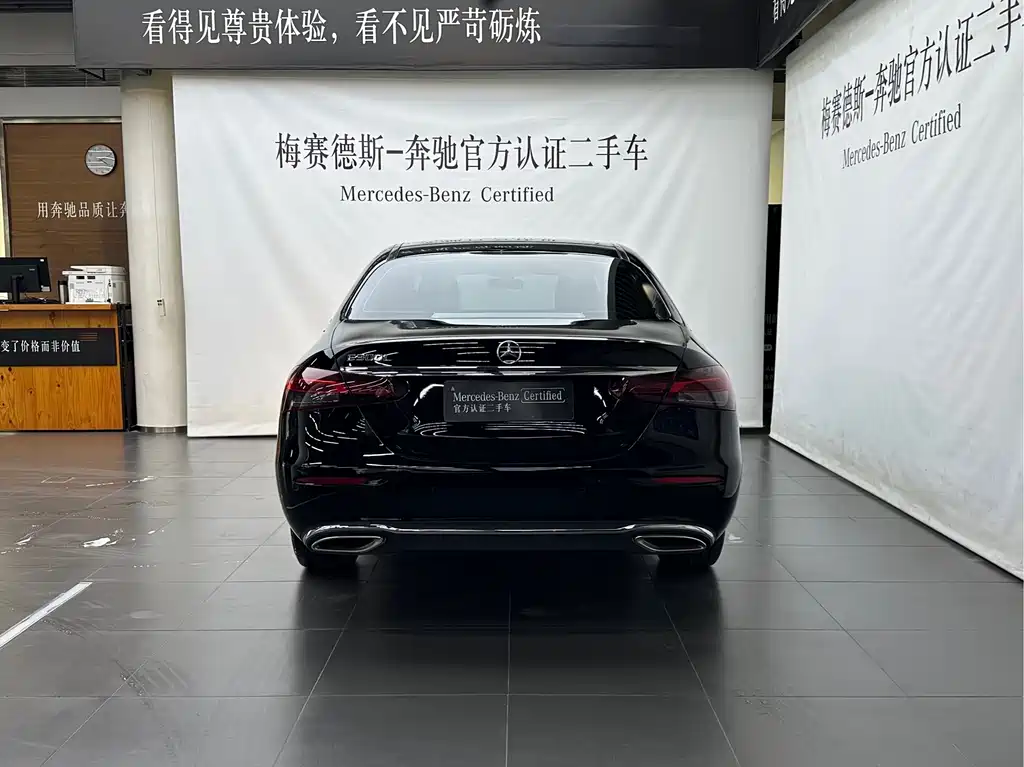 Mercedes-Benz E-Class 2023