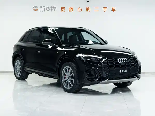 Audi Q5L 2022