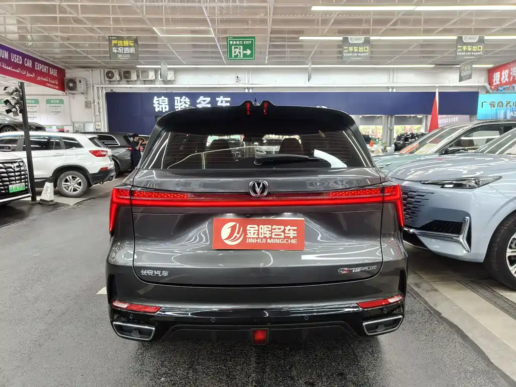 Changan CS75 PLUS 2023 — фото 3