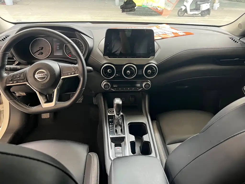 Nissan Sylphy 2022
