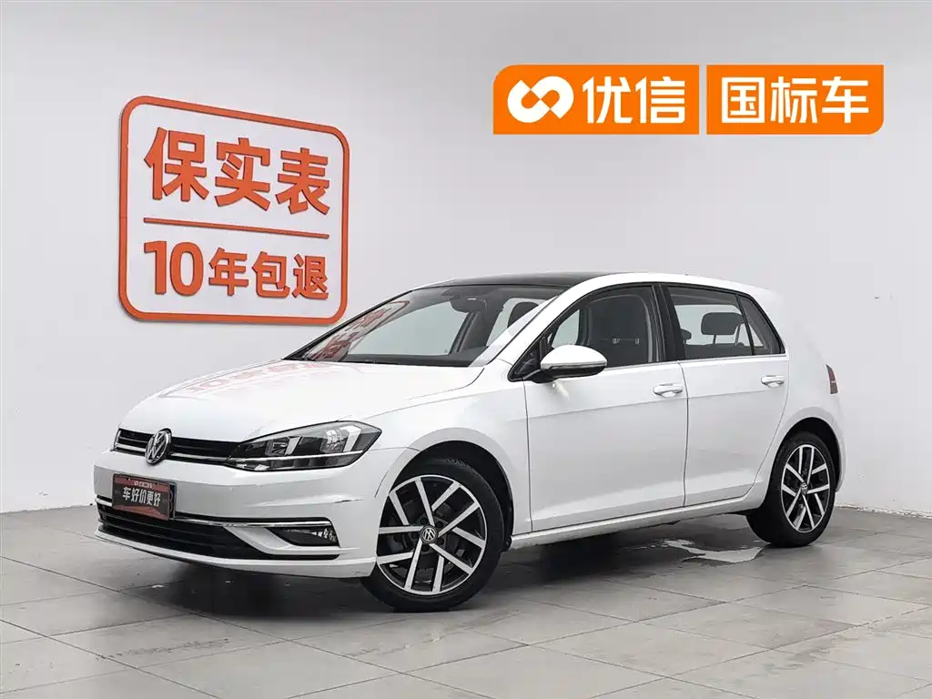Volkswagen Golf 2020