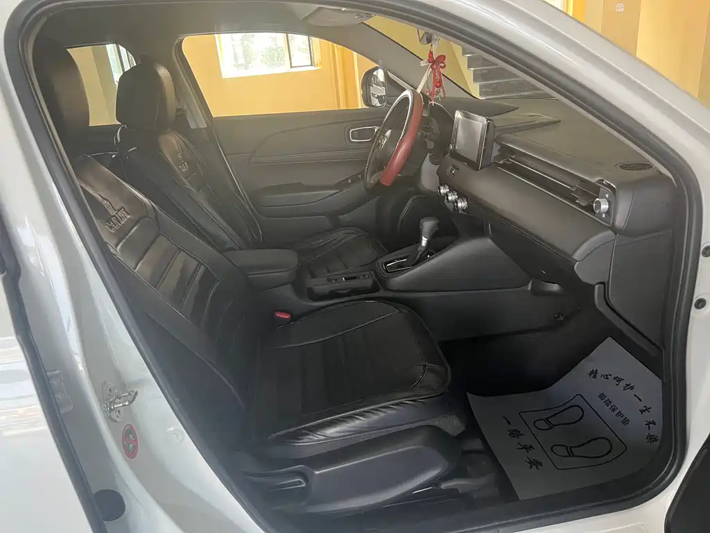 Honda XR-V 2023