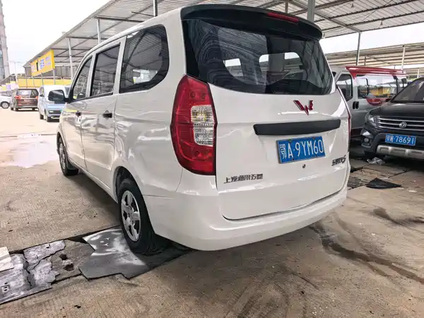 Wuling Hongguang 2021