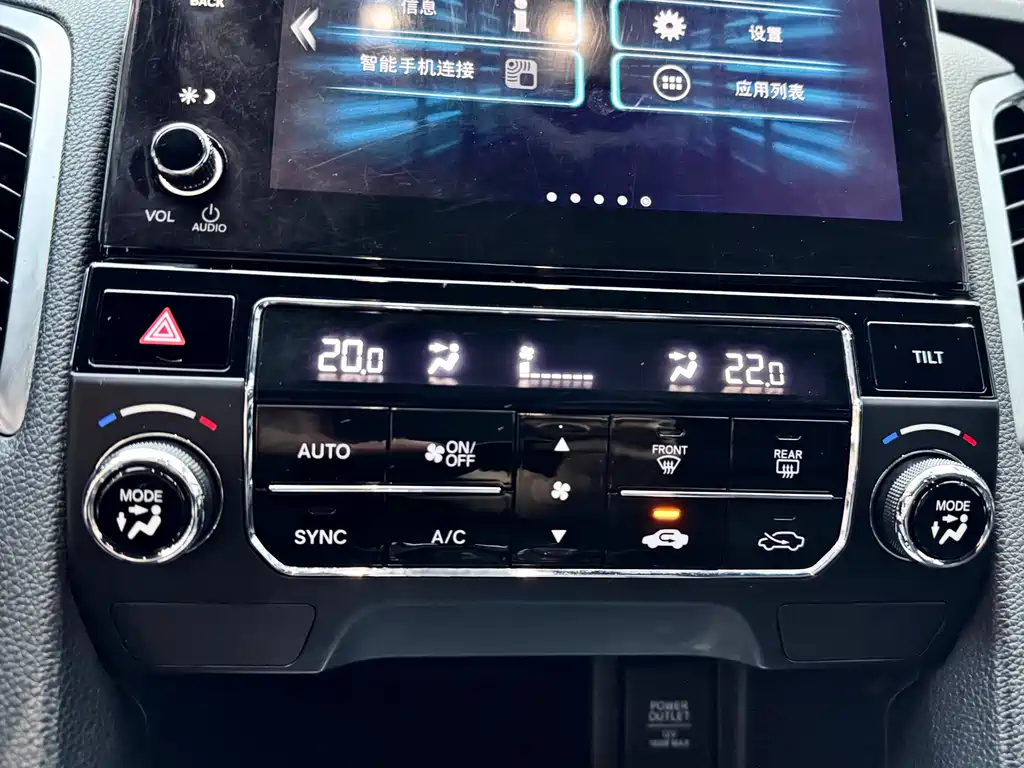 Honda Avancier 2021 — фото 14