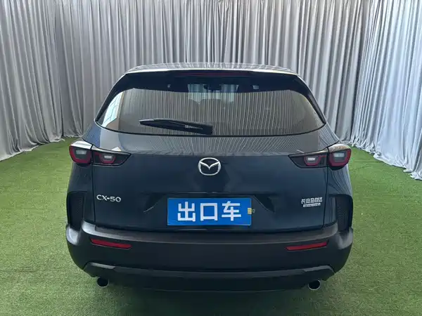 Mazda CX-50 2023