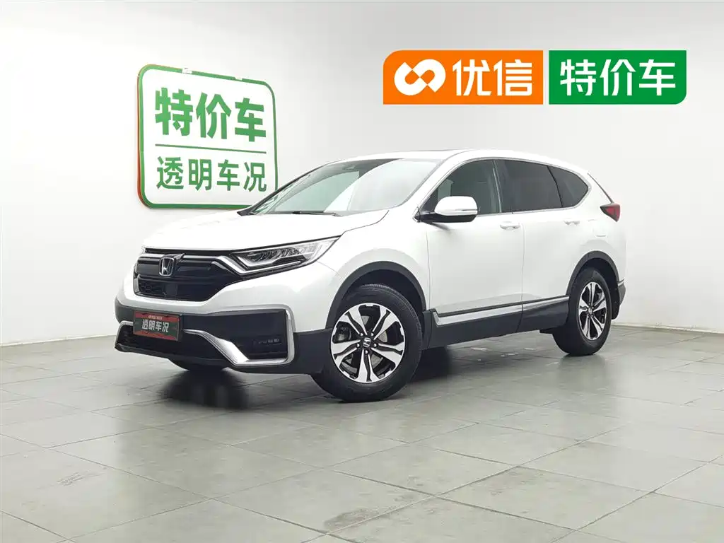 Honda CR-V 2021