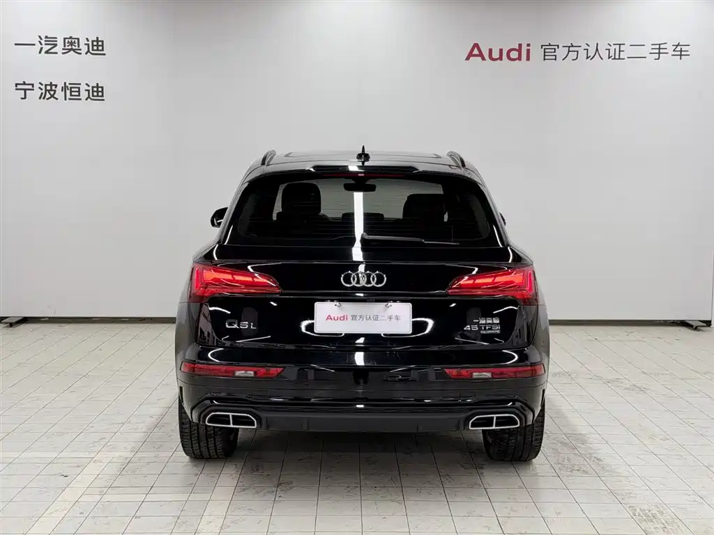Audi Q5L 2023