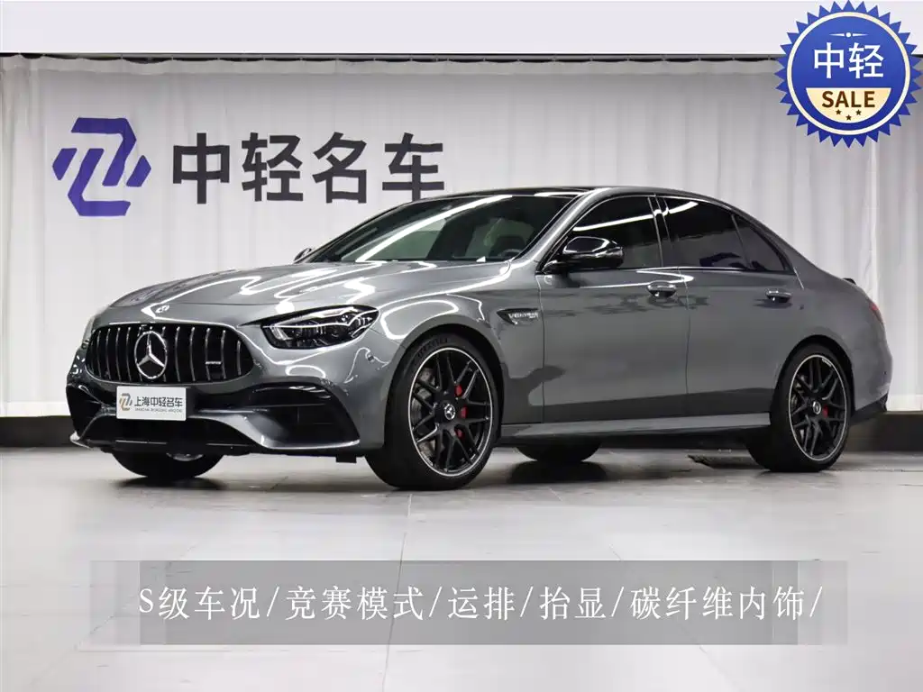 Mercedes-Benz E-Class AMG 2021