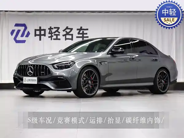 Mercedes-Benz E-Class AMG 2021