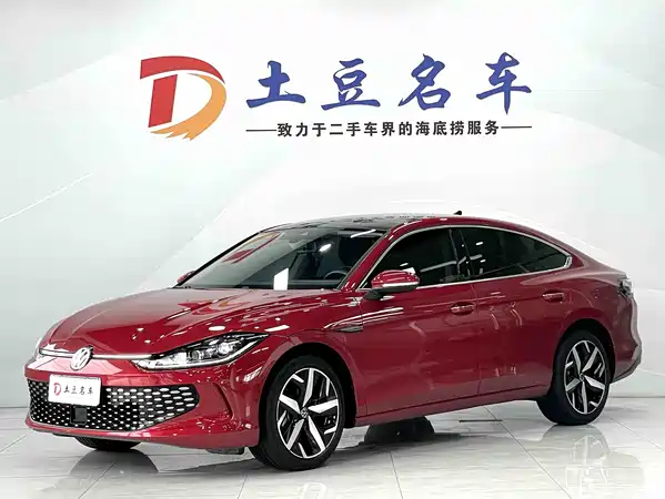 Volkswagen Lamando 2022