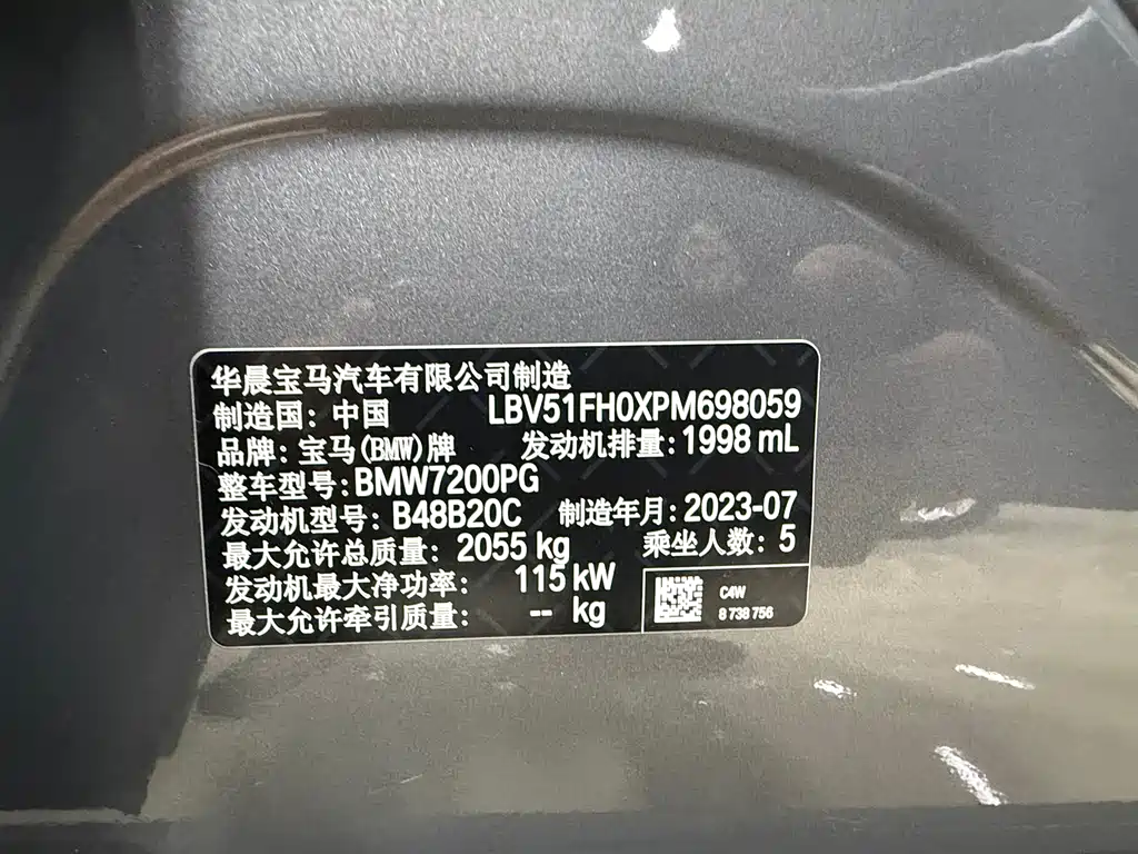 BMW 3 Series 2023 — фото 14