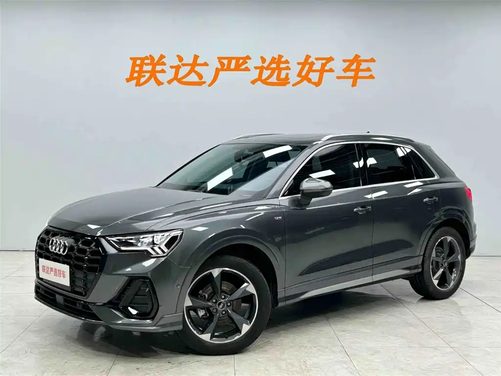 Audi Q3 2023