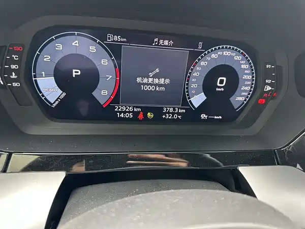 Audi A3 2023