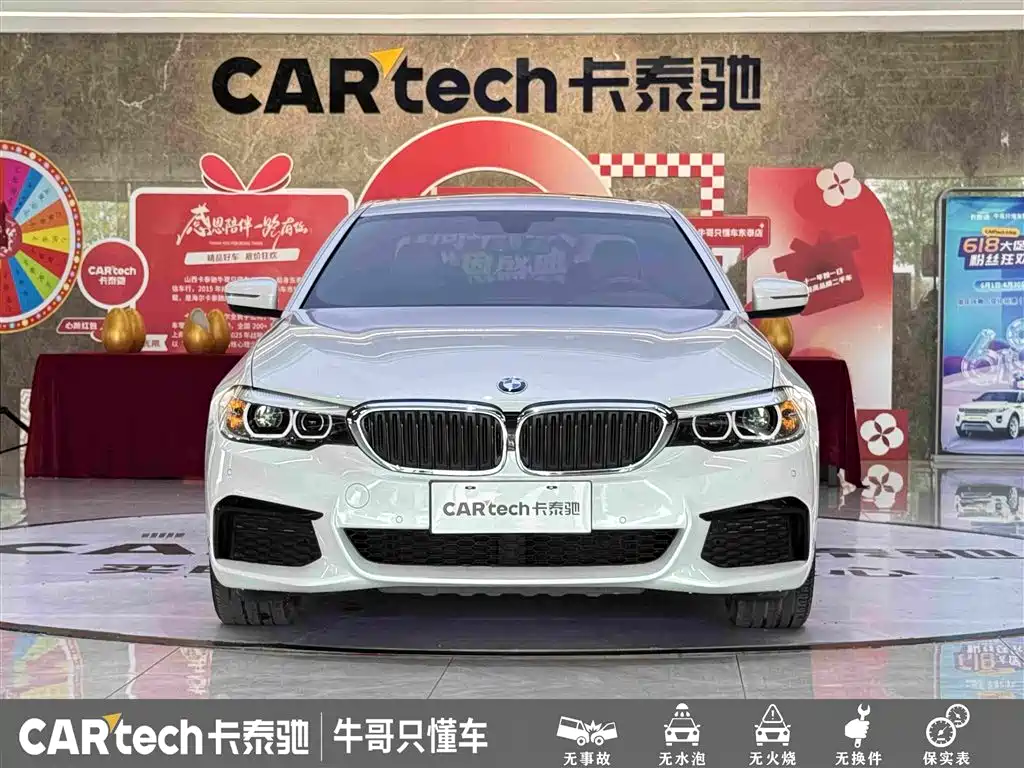 BMW 5 Series 2019