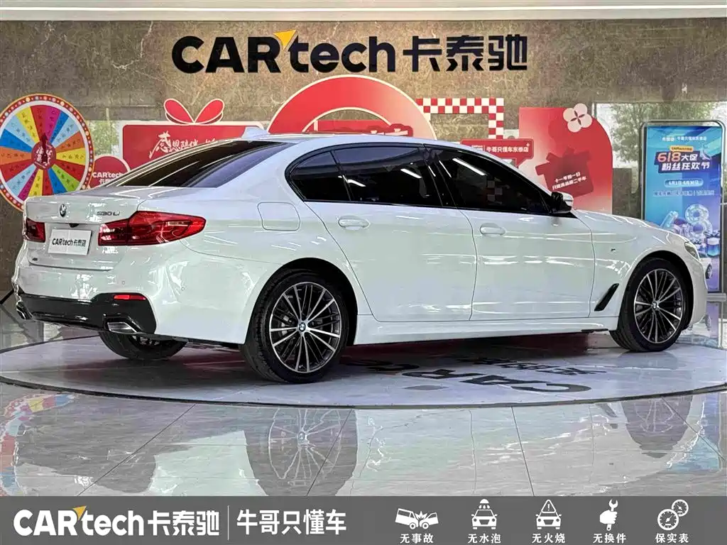 BMW 5 Series 2019