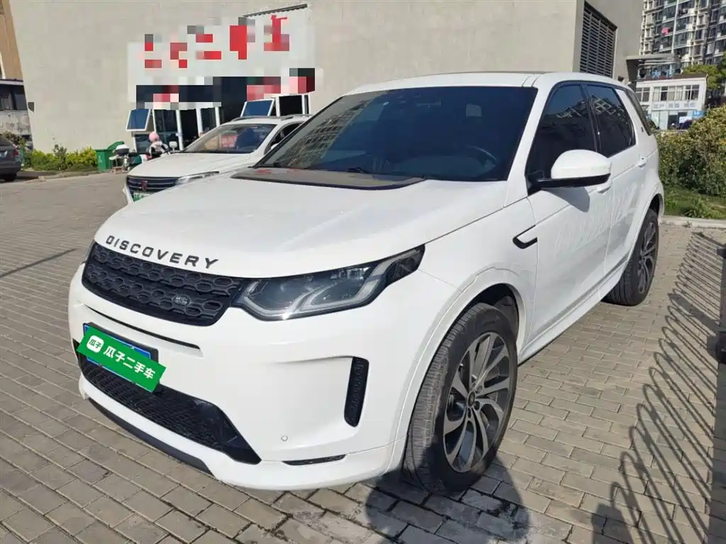 Land Rover Discovery Sport 2020 — фото 1