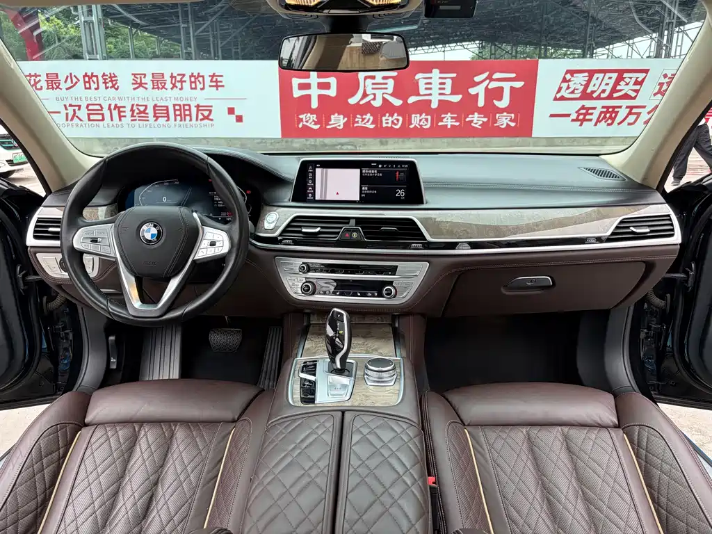 BMW 7 Series 2021 — фото 12