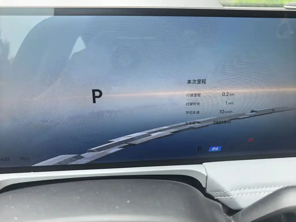 Galaxy E8 2025