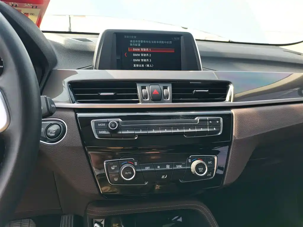 BMW X1 2018 — фото 13