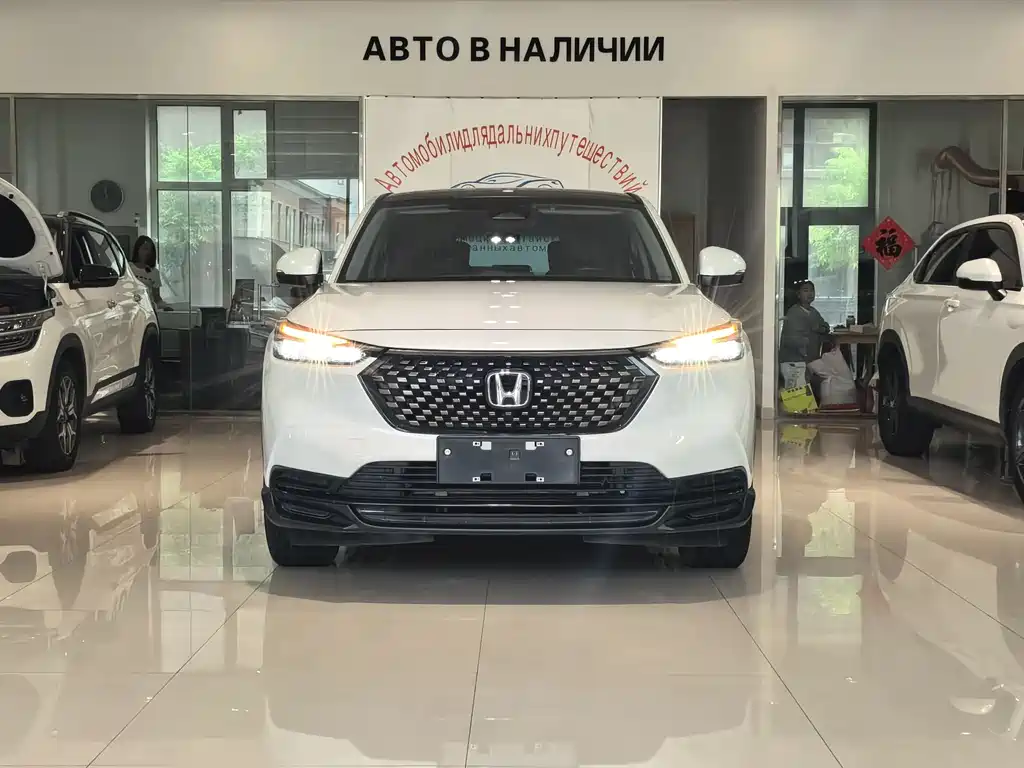 Honda XR-V 2023