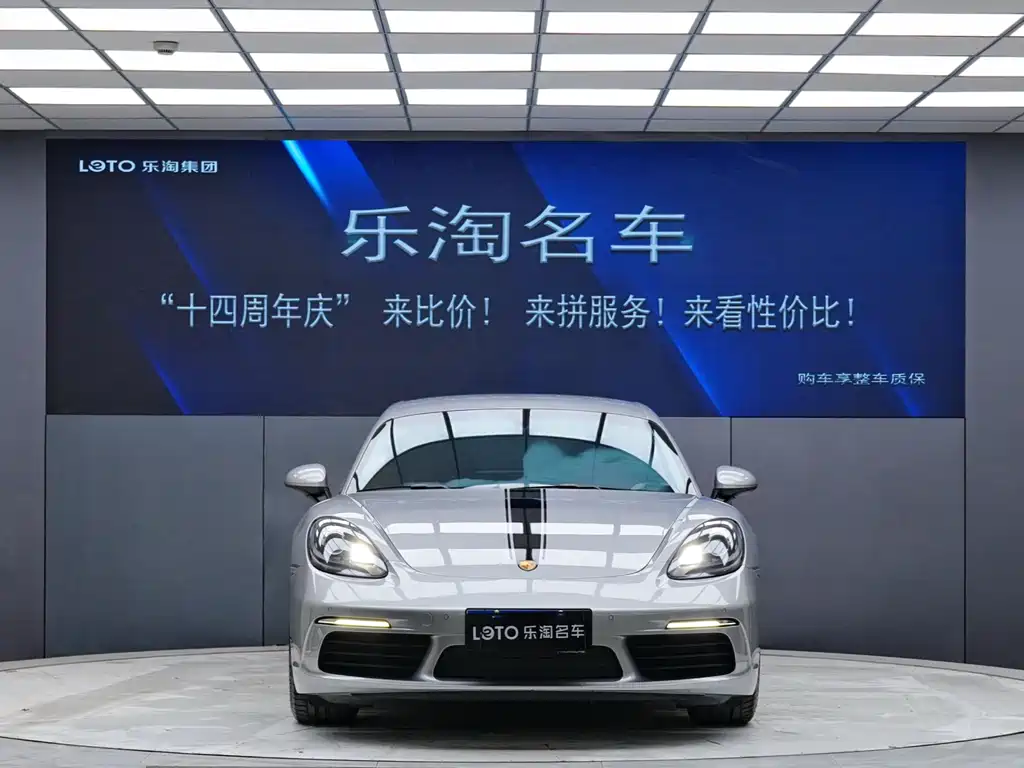 Porsche 718 2026