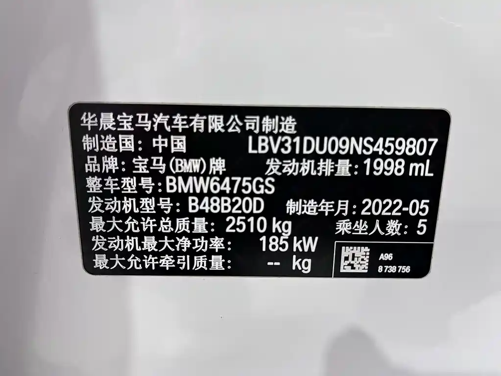 BMW X3 2022 — фото 18