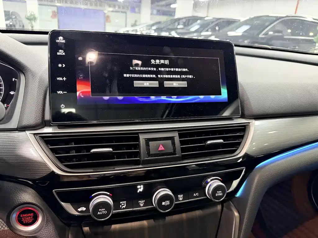 Honda Inspire 2022 — фото 11