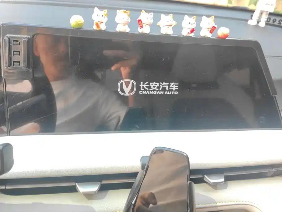 Changan CS75PLUS 2023 — фото 13