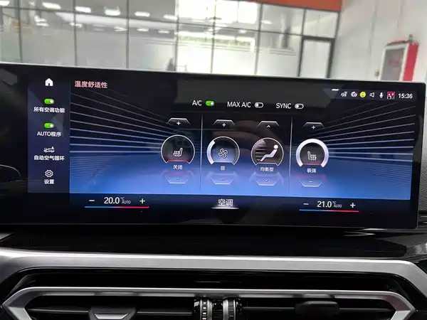 BMW 3 Series 2023