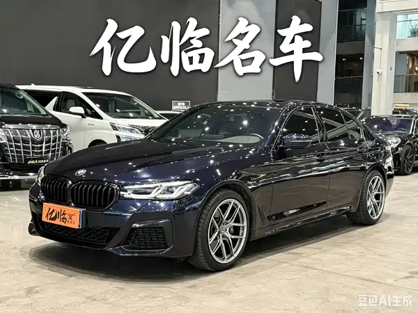 BMW 5 Series 2021