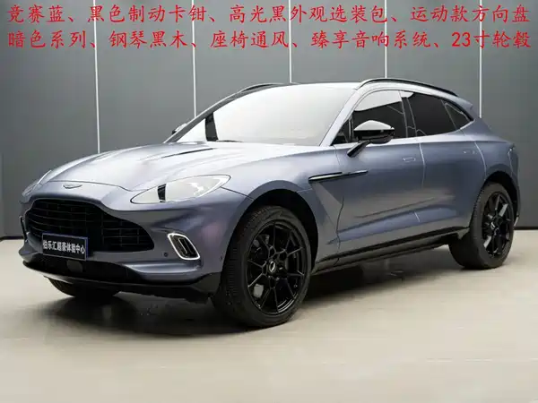 Aston Martin DBX 2024