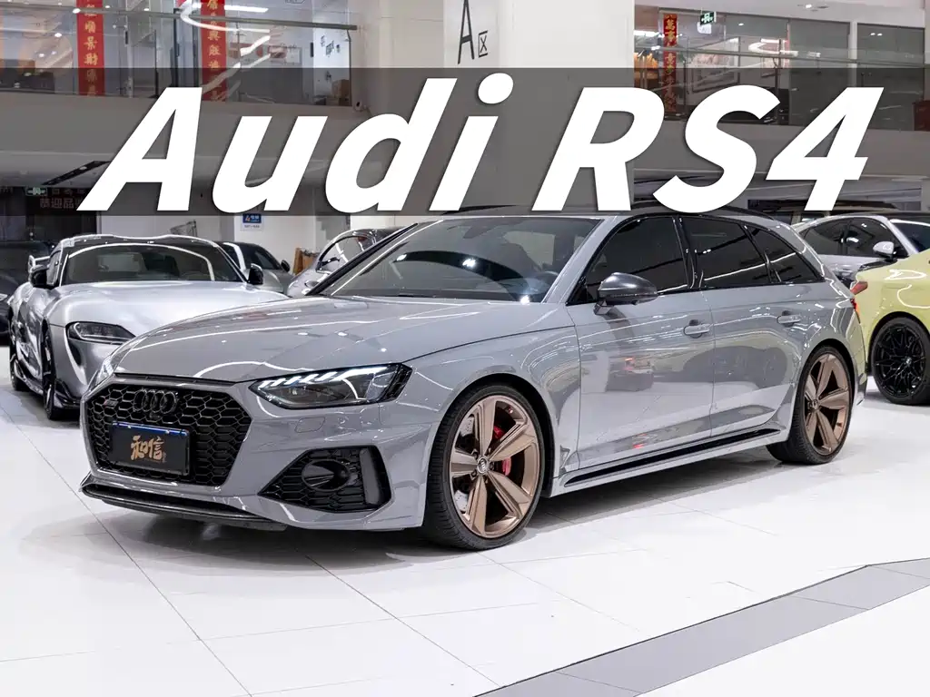Audi RS 4 2022