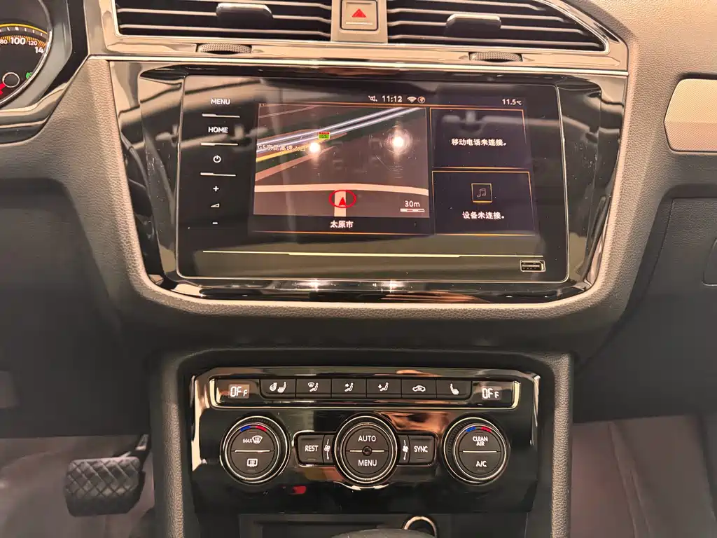 Volkswagen Tiguan L 2019 — фото 13