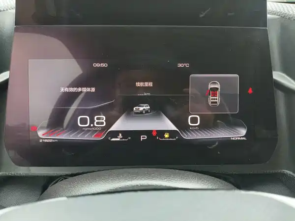 Haval Dargo 2021
