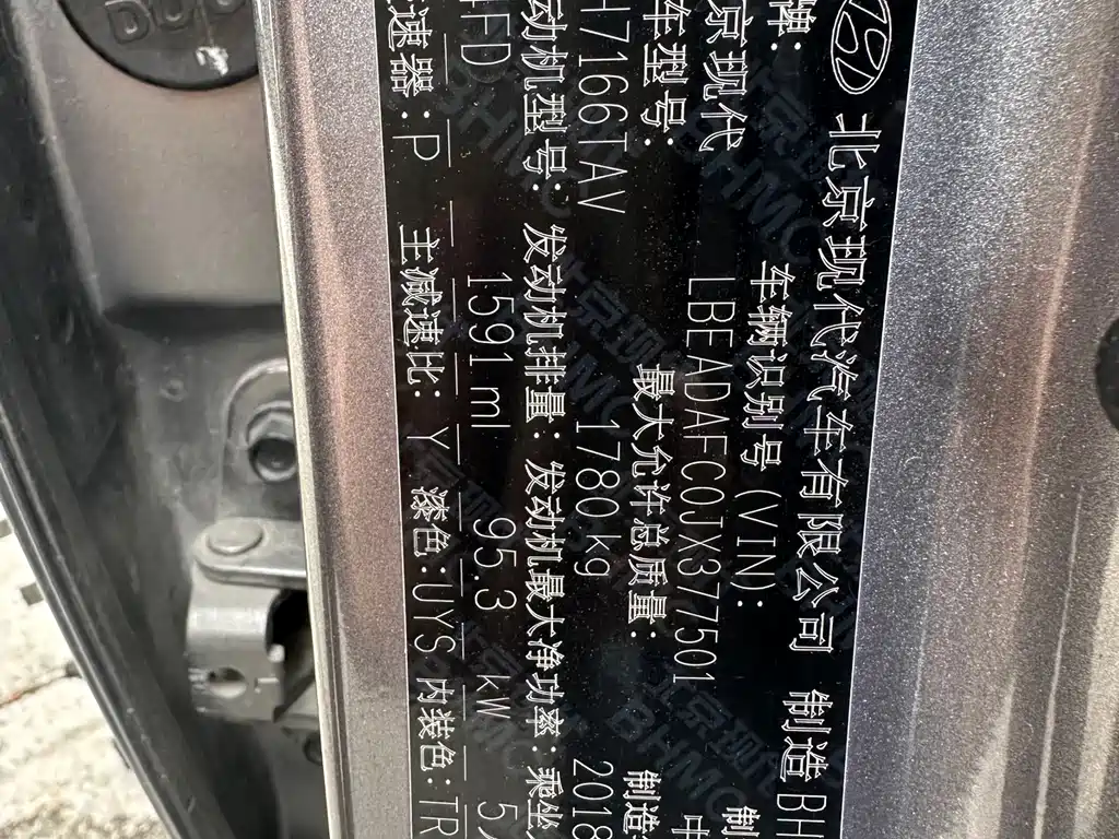 Hyundai Elantra 2018 — фото 6