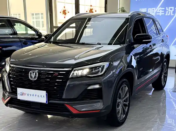Changan CS75 2023