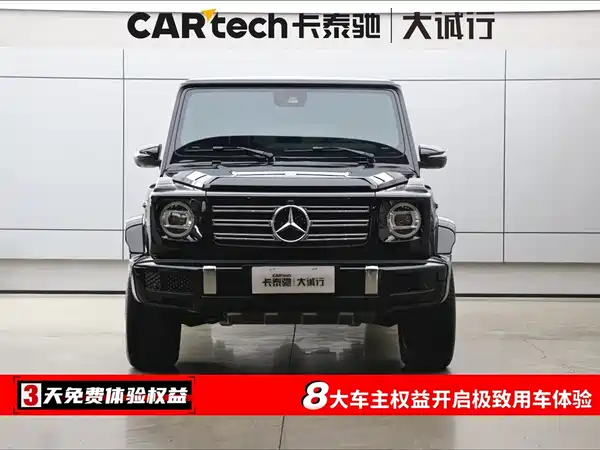 Mercedes-Benz G-Class 2024