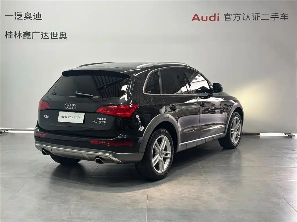 Audi Q5 2018