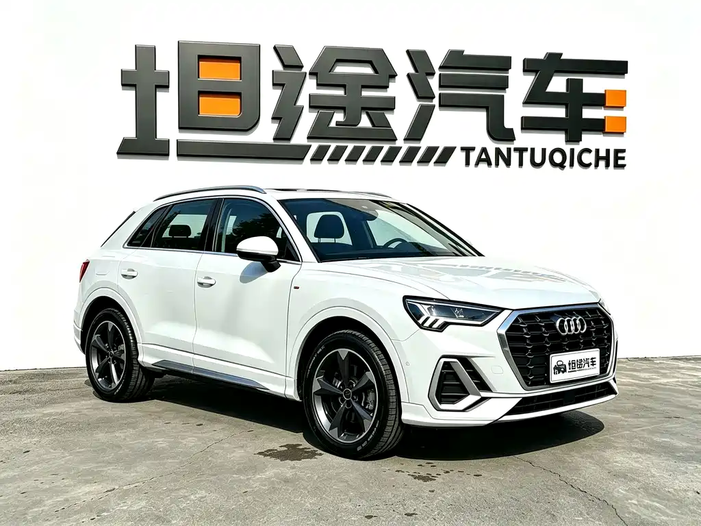 Audi Q3 2023