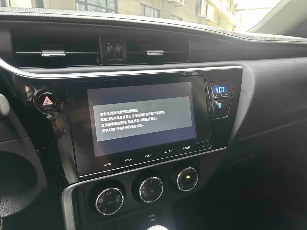Toyota Levin 2018 — фото 17