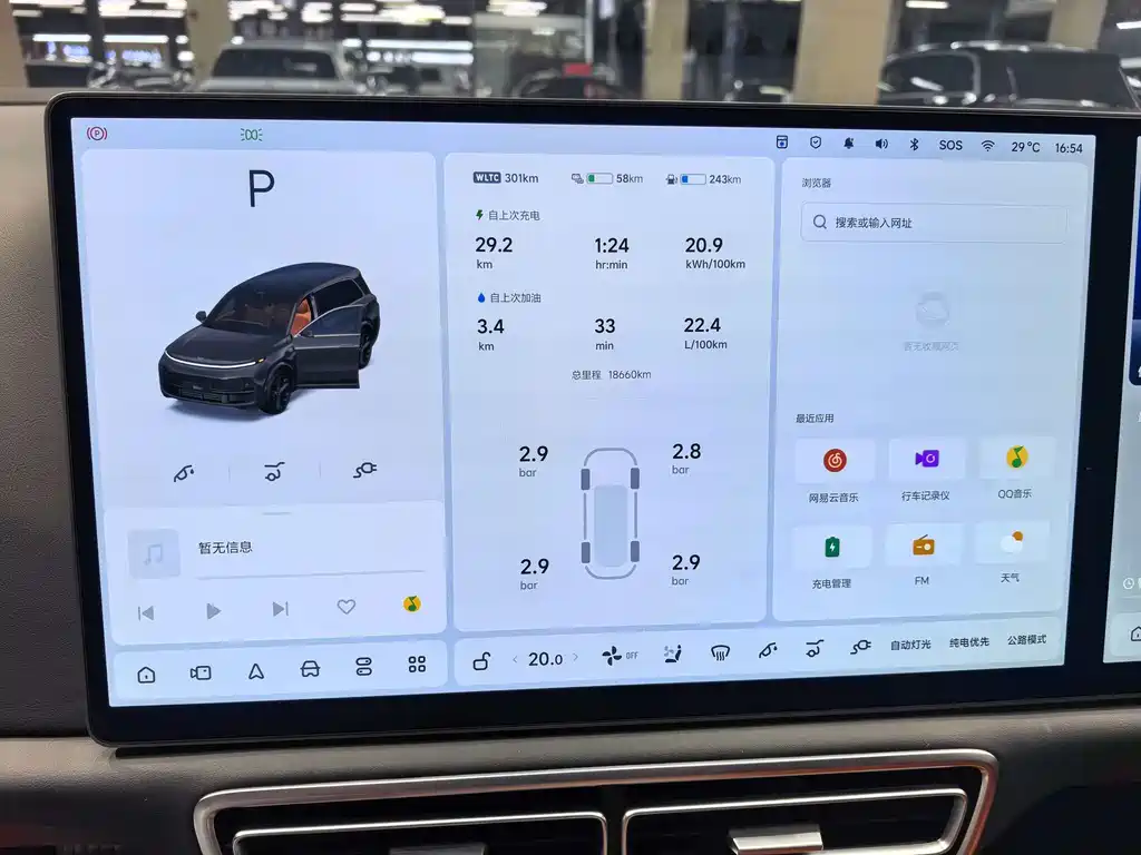 Li Auto Li L9 2025
