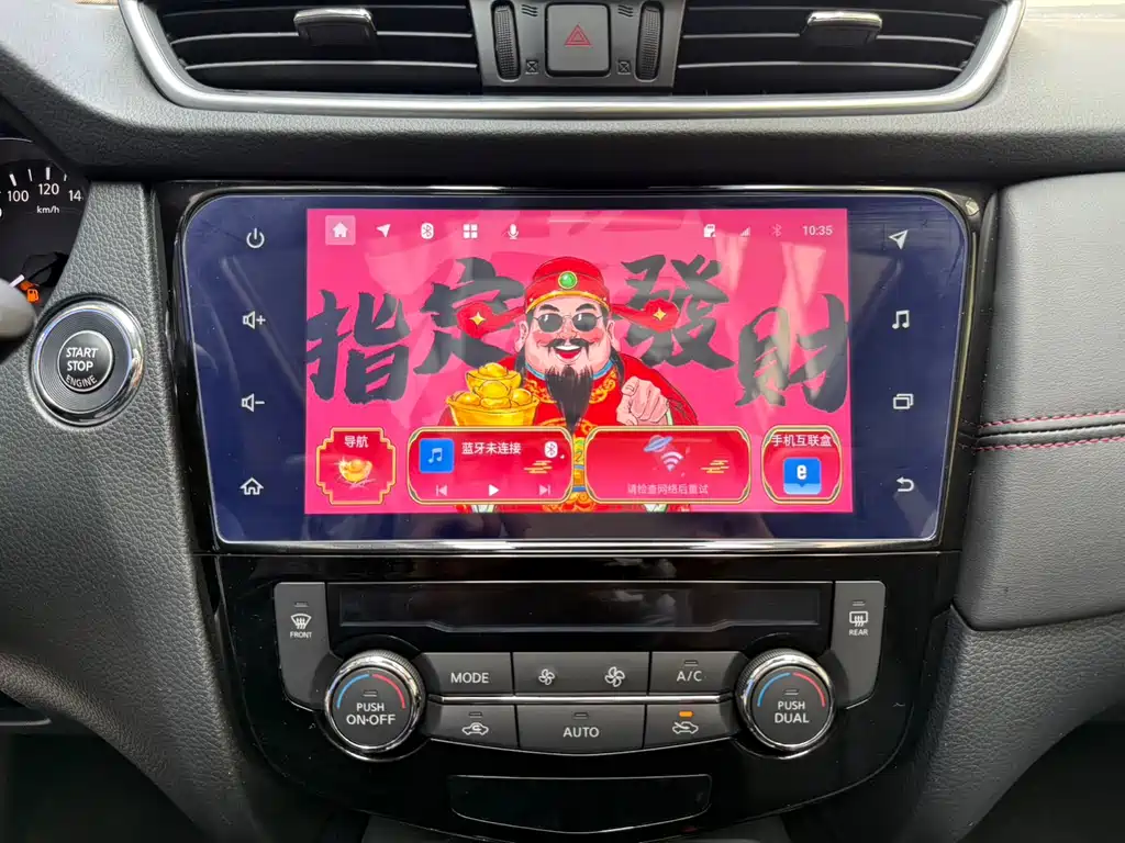 Nissan Qashqai 2023 — фото 13